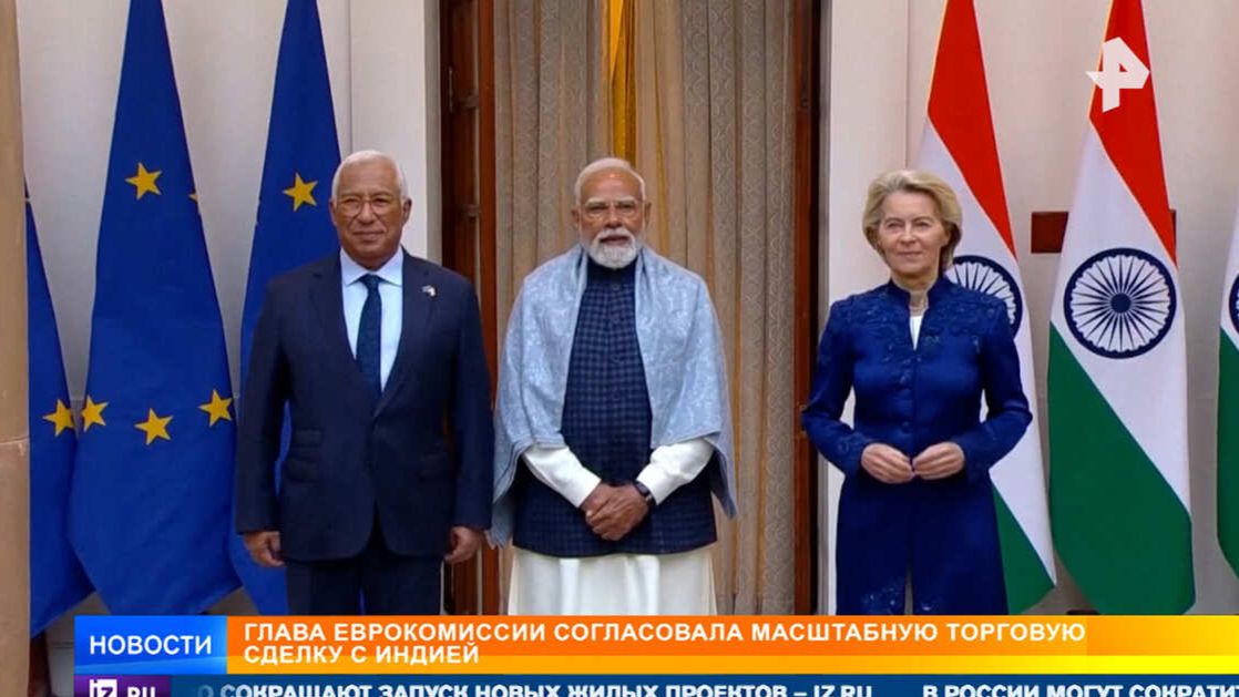 Разворот на Восток: попавшая в энерголовушку Европа ищет спасения в Индии и КНР смотреть онлайн