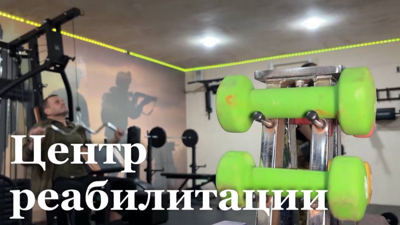 В ЛНР действует уникальный подземный центр реабилитации военных смотреть онлайн