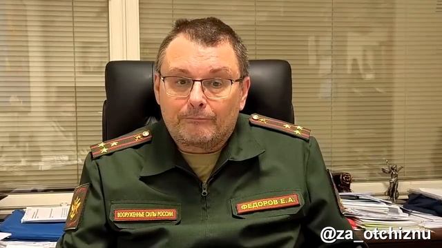 Главное событие 2025 года. Чего ждать в 2026 году. Евгений Фёдоров