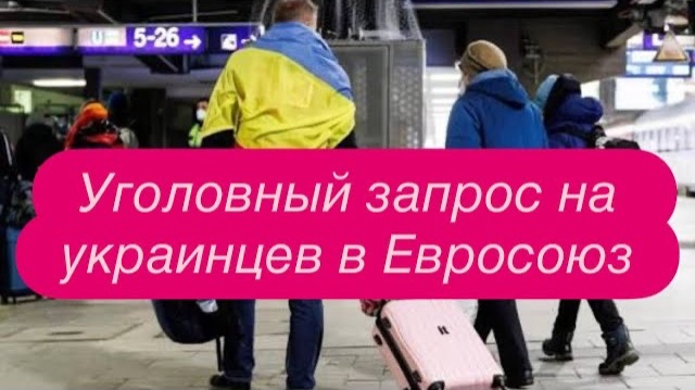 Украинские патриотики скоро смогут доказать, как они хотят перемоги. #новости #беженцыизукраины смотреть онлайн