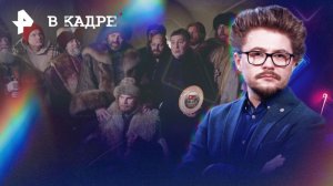 Начались съемки: Молодинская битва