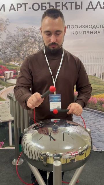 Музыкальные парки России. ПК. Лерестковый барабан смотреть онлайн