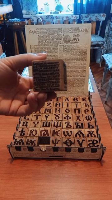 �� �� ��� �������, ������