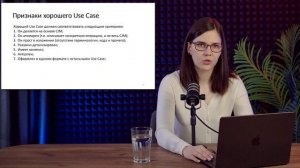 Требования и методологии