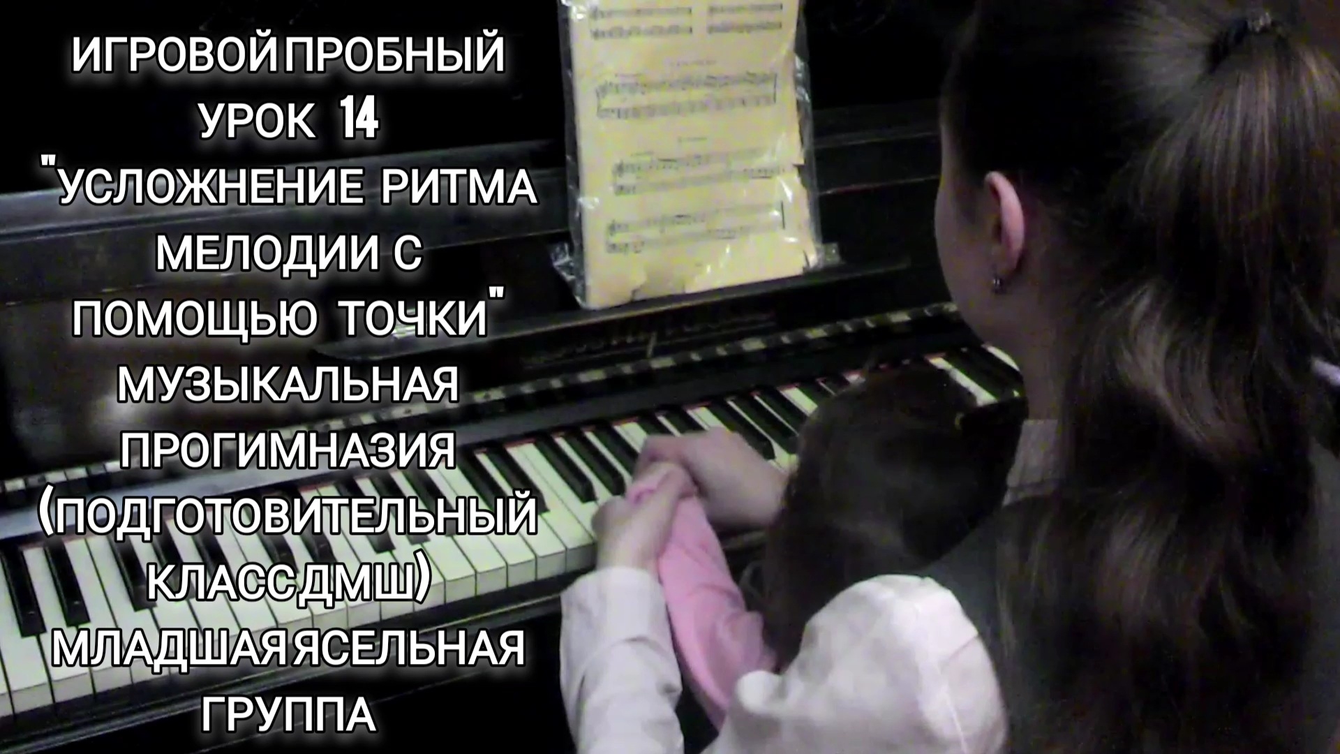 Пед.Практика.Музыкальное звукооператорское мастерство смотреть онлайн