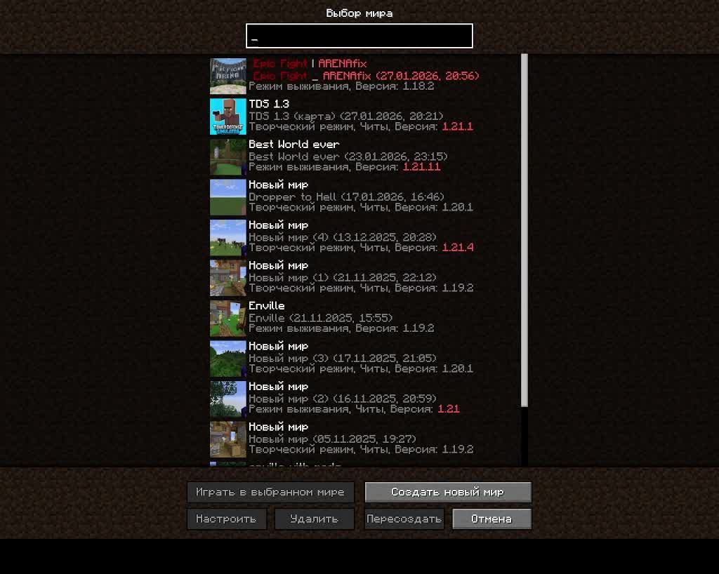 Сплошная магия! Minecraft MagicRPG смотреть онлайн