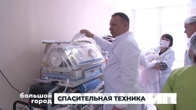СПАСИТЕЛЬНАЯ ТЕХНИКА. Большой город 28/01/2026 смотреть онлайн