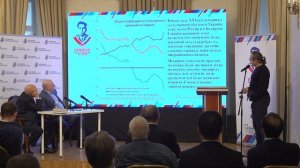 ОЧ-2023 | Алексей Ракша  «Демографическая ситуация на Украине»