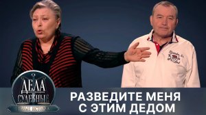 Дела судебные с Еленой Кутьиной. Новые истории. Эфир от 29.08.24