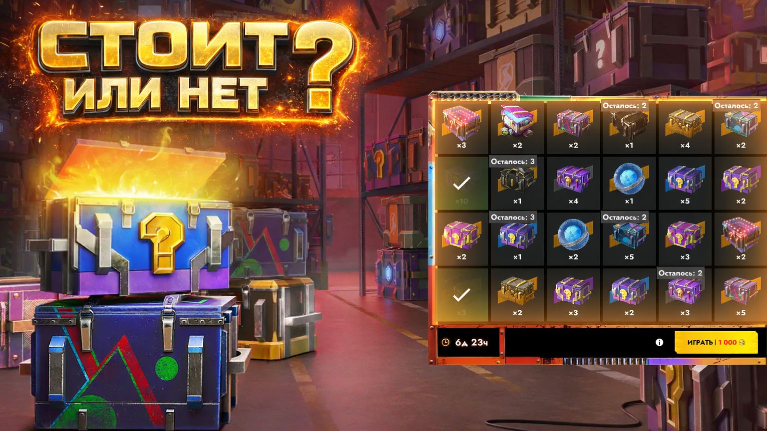 Tanks Blitz Розыгрыш "Мегараспаковка" смотреть онлайн