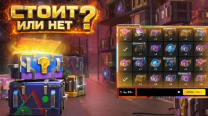 Tanks Blitz Розыгрыш "Мегараспаковка"