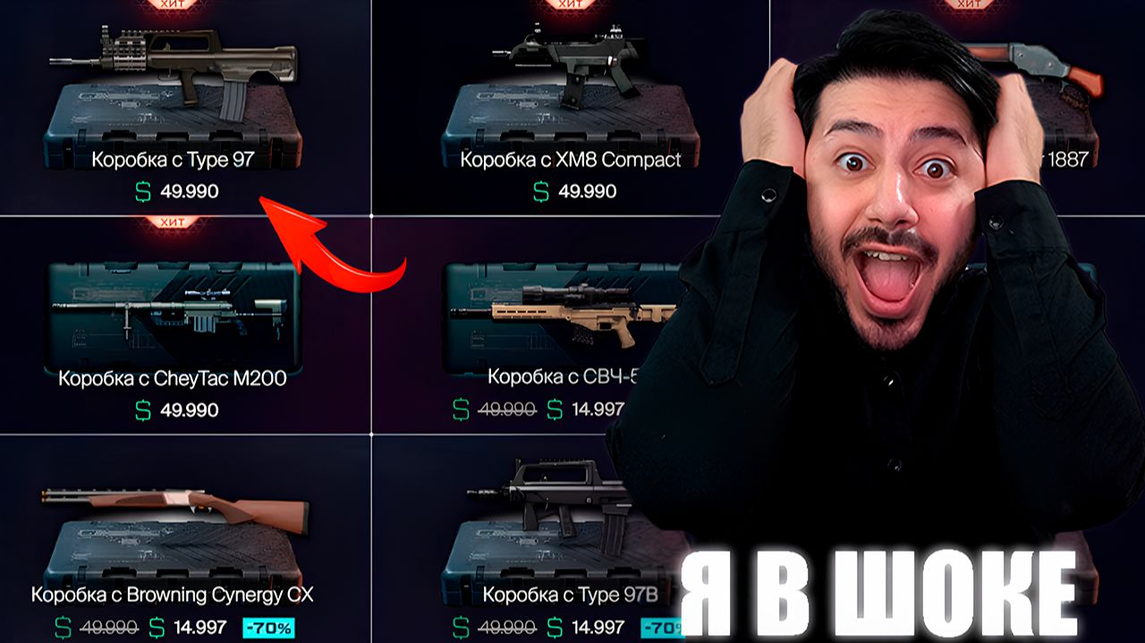 ЭТО ЛУЧШЕЕ ОБНОВЛЕНИЕ! ЗАБРАЛ МЕТУ ЗА ВАРБАКСЫ В WARFACE смотреть онлайн