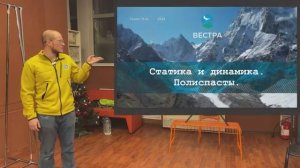 БУ-26. Полиспасты