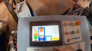 Обновленная модификация вибропресса — «Рифей-Буран-2М» налажена в Хасавюрте.