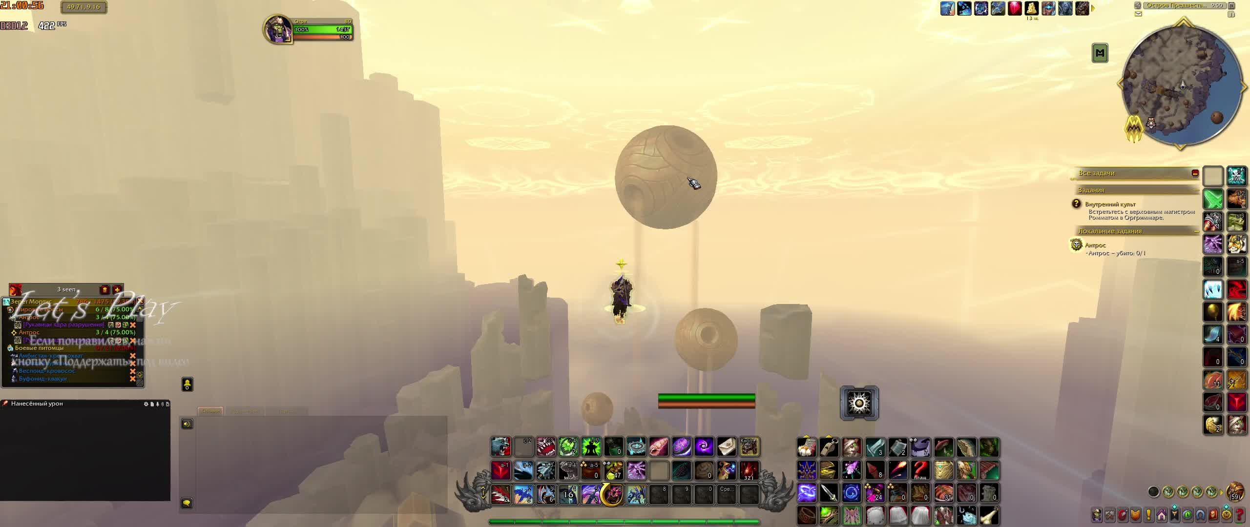 World of Warcraft: просто играем смотреть онлайн