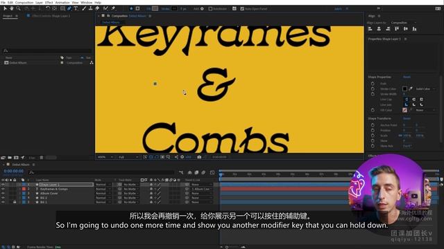 1-4 Custom Shapes смотреть онлайн