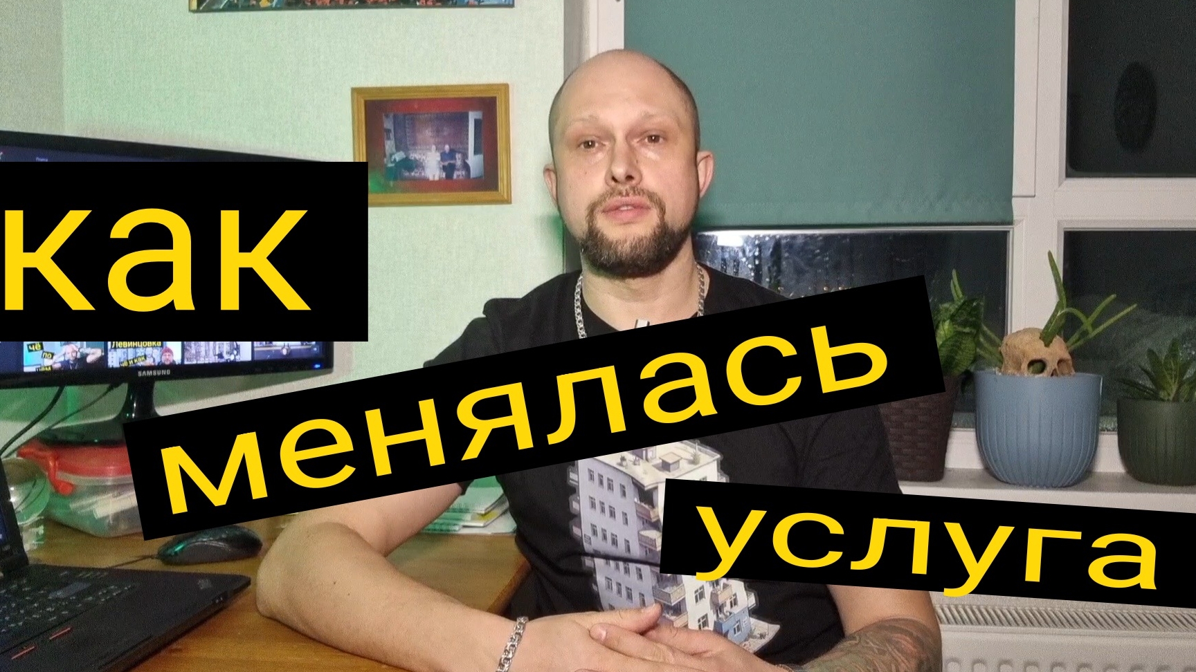 Эволюция услуги риелтора смотреть онлайн