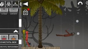 фильм в мелон плейграунт;:Остров 1 часть