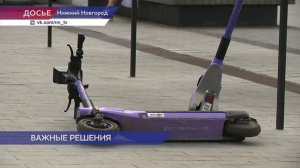 На газонах и тротуарах запретят размещать средства индивидуальной мобильности