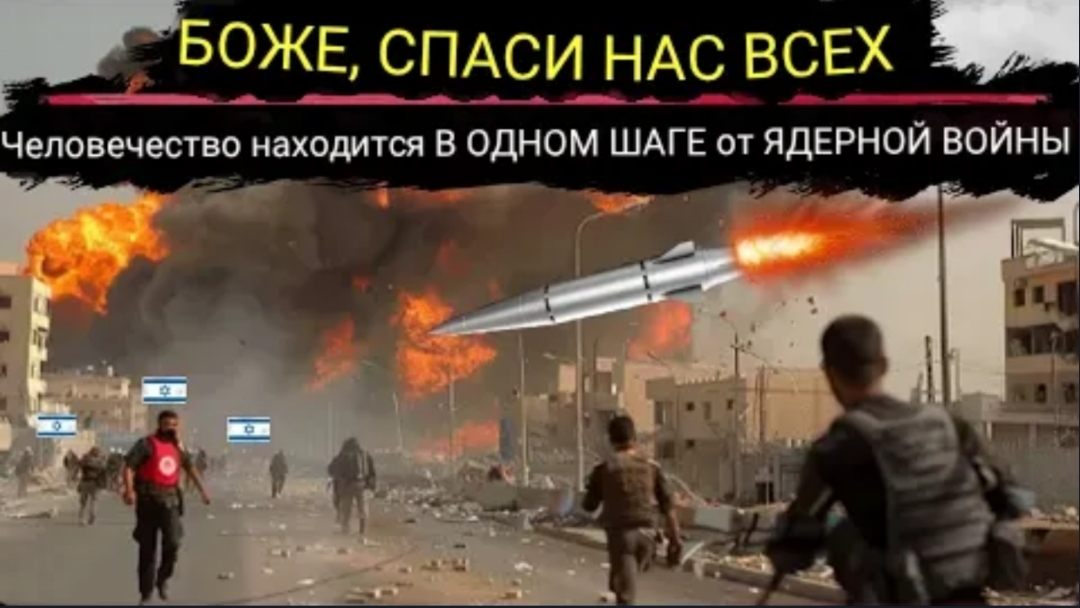 Иран запустил свою первую межконтинентальную баллистическую ракету на фоне подготовки США и ИЗРАИЛЯ. смотреть онлайн