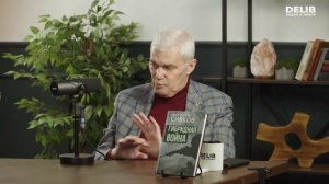 Война Европы против России. Проблемы с вооружением и техникой.