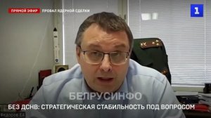 США не считают Россию угрозой — депутат Фёдоров