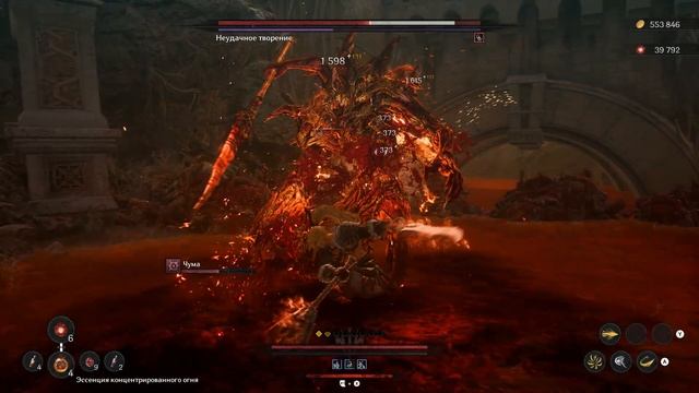 The First Berserker Khazan - Неудачное творение (парное оружие) смотреть онлайн