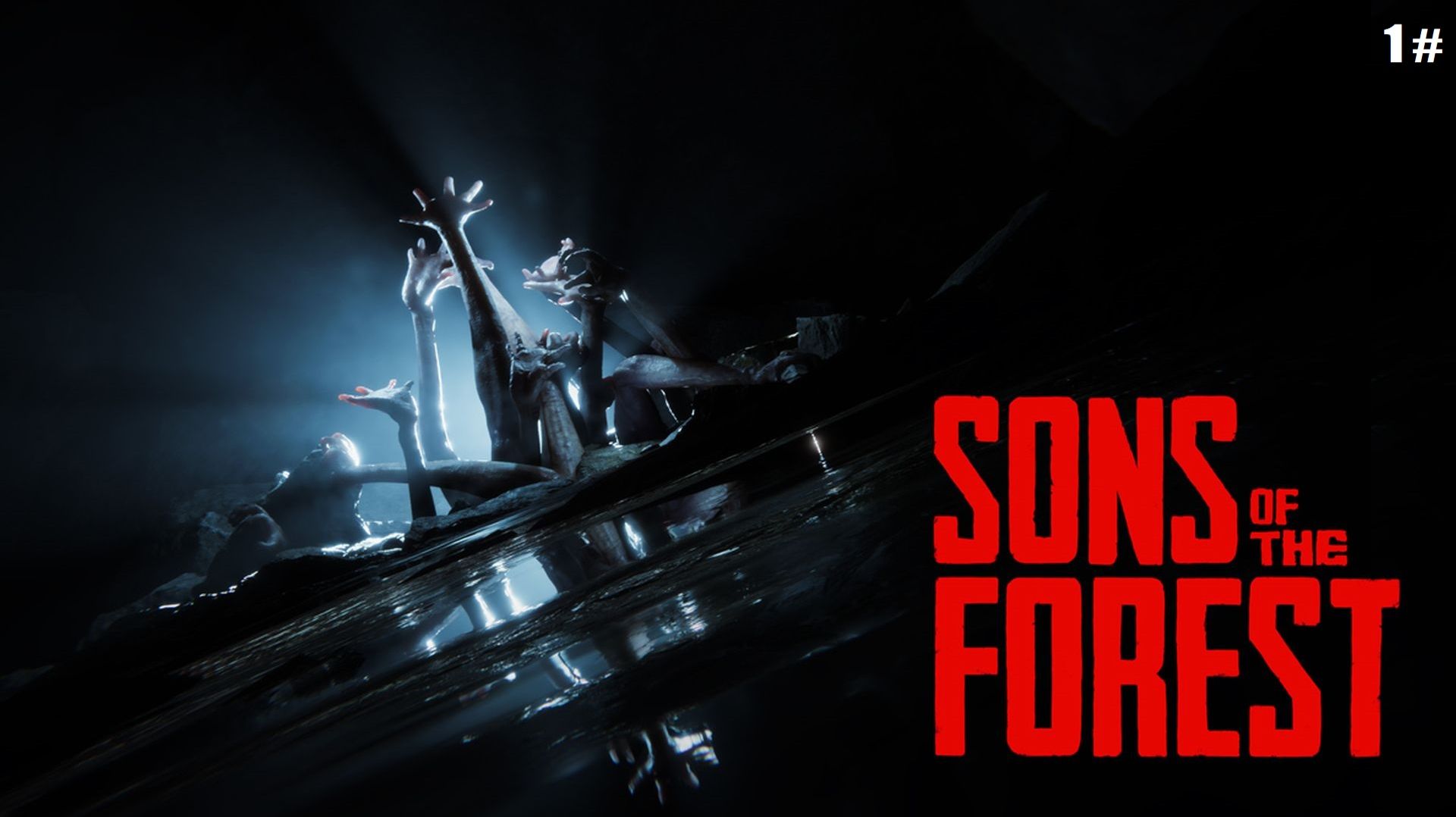 Прохождение Sons Of The Forest 1 # (Залутали пистолет в начале игры чтобы кошмарить местных) смотреть онлайн