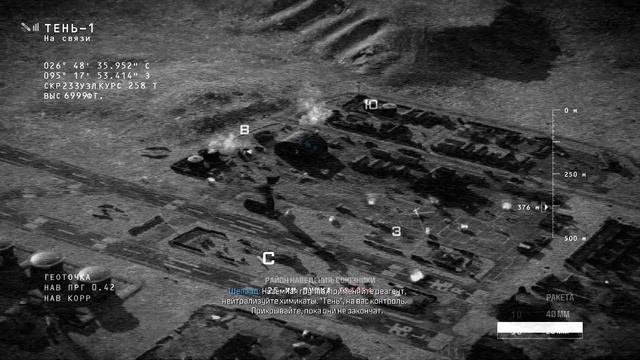 Call of Duty Modern Warfare 3 - Осторожно, союзники - 13 глава смотреть онлайн