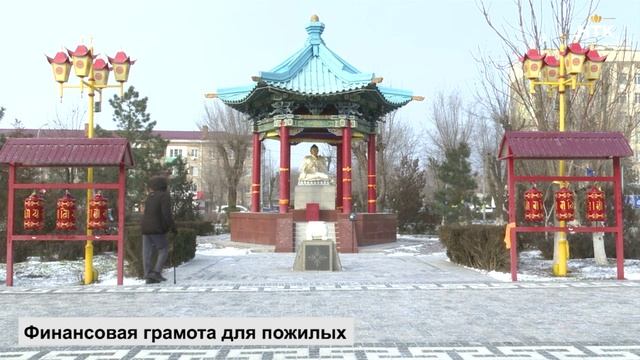 В 2025 году более 5 тыс. человек пожилого возраста повысили финансовую грамотность смотреть онлайн