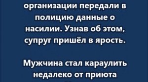 В Иркутске мужчина месяцами истязал жену, а затем  взял в заложники и убил её подругу