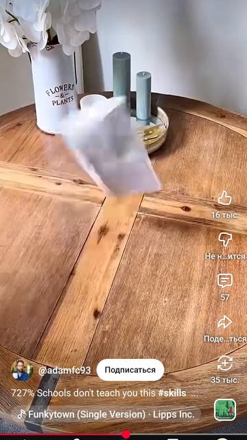 Лайфхаки в быту 👍 смотреть онлайн