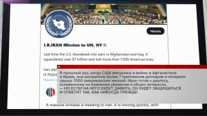 Дональд Трамп в своей соцсети заявил о готовности нанести сокрушительный удар по Ирану.