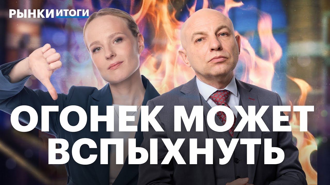 Чего ждать от ЦБ в феврале? Акции ТГК-14 и Ozon. Облигации застройщиков. Как вложиться в рынок Индии смотреть онлайн