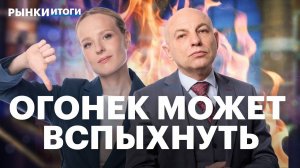 Чего ждать от ЦБ в феврале? Акции ТГК-14 и Ozon. Облигации застройщиков. Как вложиться в рынок Индии