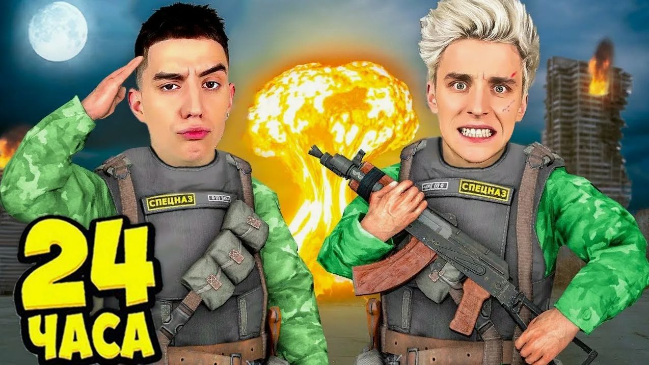 ВЛАД А4 - 24 ЧАСА в АРМИИ Челлендж ! смотреть онлайн