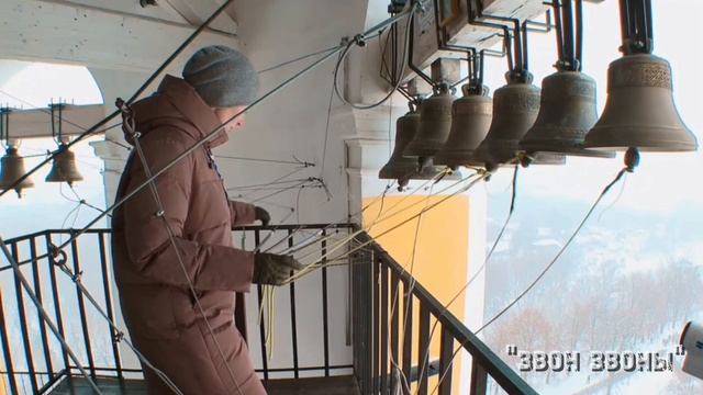Екатерина Ермилова, колокольный звон, Соборная колокольня, Рязань, Рязанские перезвоны. Зима 2026 смотреть онлайн