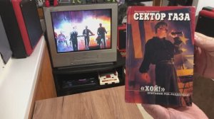 Книга "ХОЙ! эпитафия рок раздолбаю" Сектор Газа 2001г.