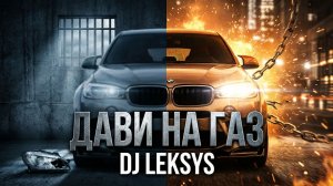 SMOTRA - ДАВИДЫЧ - СМОТРА - ДАВИ НА ГАЗ История Легенды. (Official Music Video 4K)