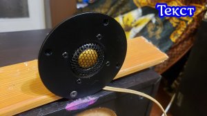 Melodavid CB25Nd , народный хит