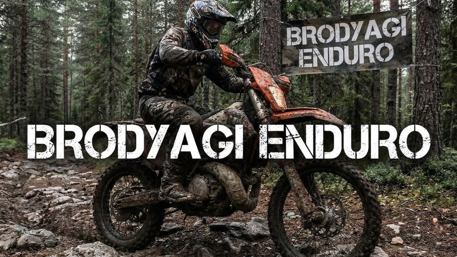 Испытание на прочность! Когда отступать уже поздно смотреть онлайн