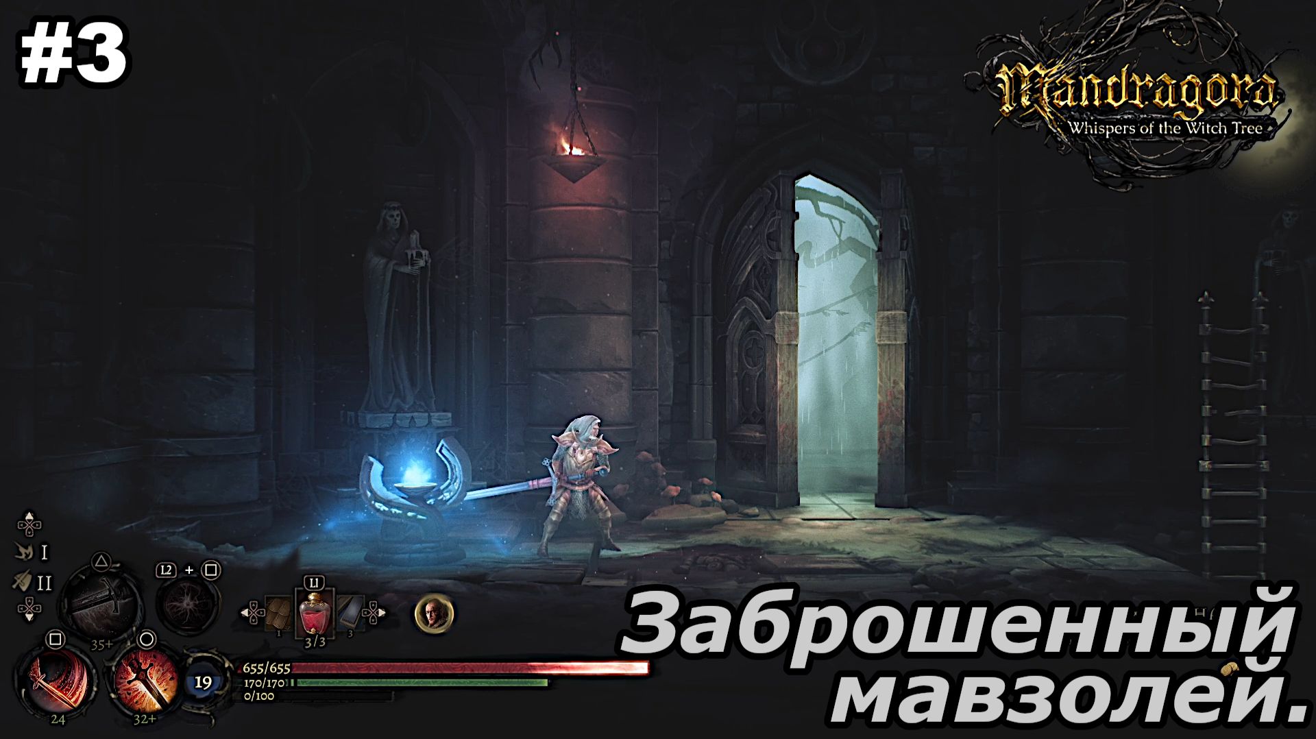 Заброшенный мавзолей | Mandragora Whispers of the Witch Tree | #3 смотреть онлайн