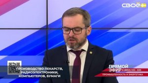 Исторически ключевые отрасли промышленности Ставрополья — химическая, пищевая и машиностроение