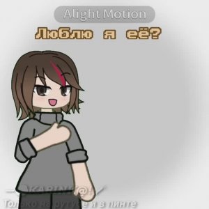 Для лучшей Виксы❤ жаль, её на рутубе нет:_