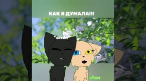 Чисто я когда узнала что у Орлгривой было свидание