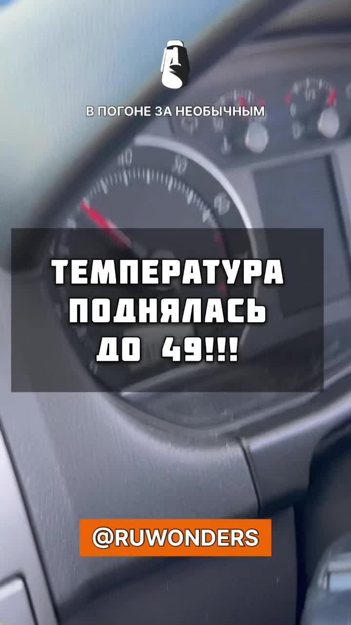 49 градусов это адисимос. смотреть онлайн