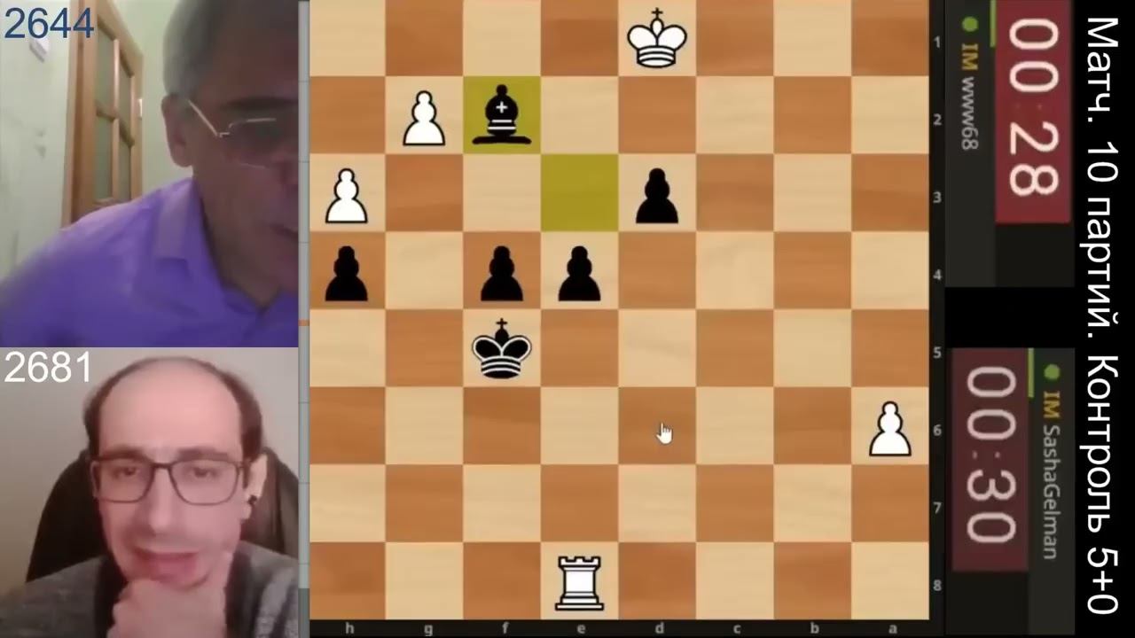 Красиво Саша играет, что есть, то есть! Дмитрий Щукин - Шура Гельман. партия№5 смотреть онлайн