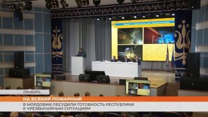 В Мордовии обсудили готовность республики к чрезвычайным ситуациям