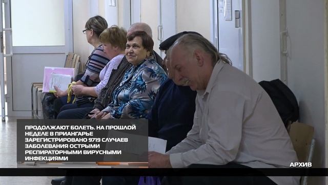Продолжают болеть 28-01-2026 смотреть онлайн