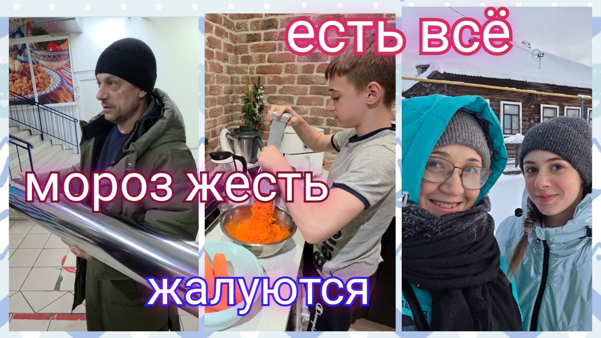 Из Германии в Россию/ Что здесь только нету/ Наши будни/ Цэны/ Tюмень/ Наша жизнь в России/ Влог смотреть онлайн